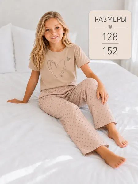 Bonito kids Пижама детская