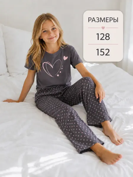 Bonito kids Пижама детская