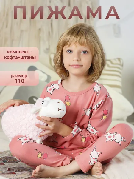 TotoKoto Пижама детская со штанами
