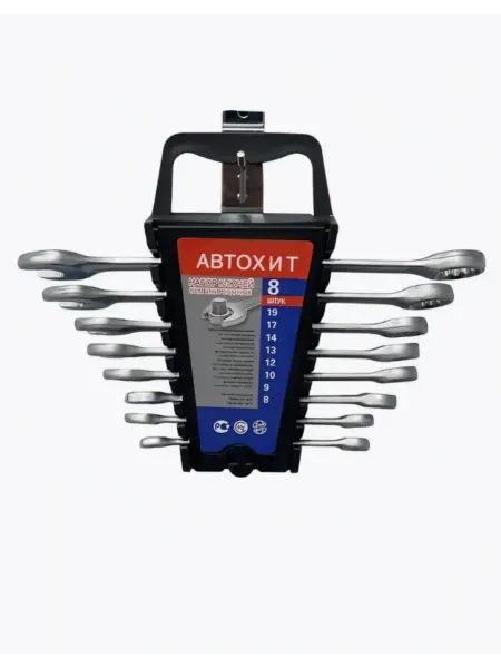 ArmStore-lux Набор ключей комбинированных 8шт