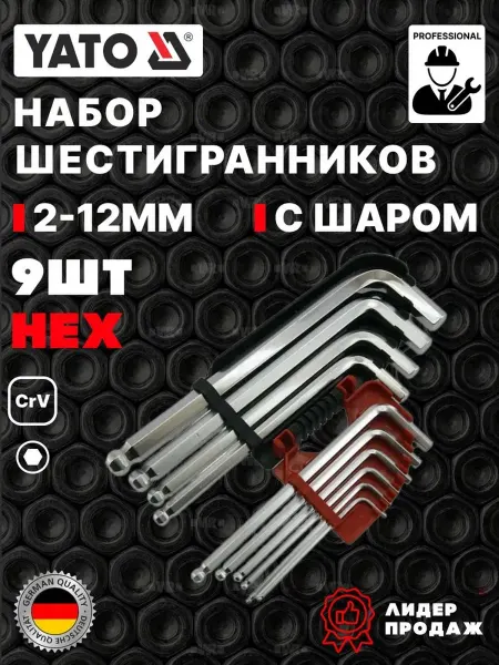 Yato Набор шестигранных ключей 10 шт