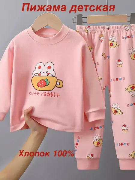 St.SvetNik Пижама детская розовая с чашкой
