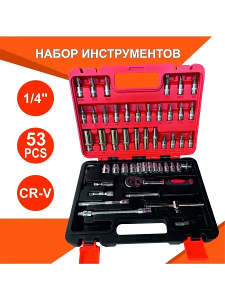 AutoTechPrime Набор инструментов для автомобиля