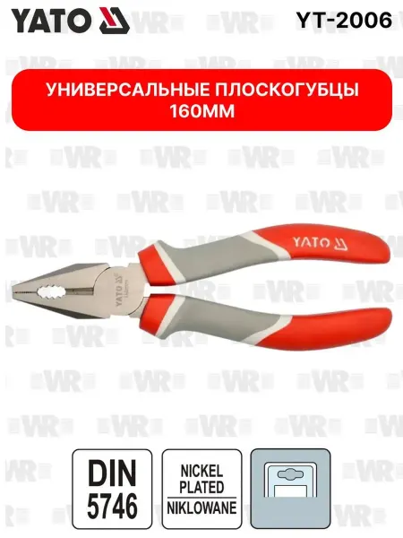 Yato Плоскогубцы пассатижи
