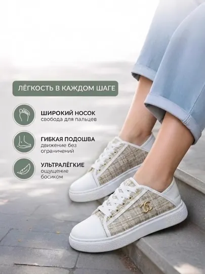 Женские кеды, обувь женская осенняя весенняя базовая повседневная