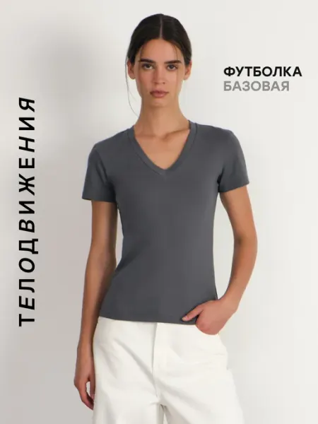 ТЕЛОДВИЖЕНИЯ Футболка летняя базовая с коротким рукавом