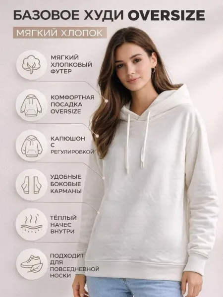 Женский базовый свитшот, хлопковый, оверсайз с длинным рукавом