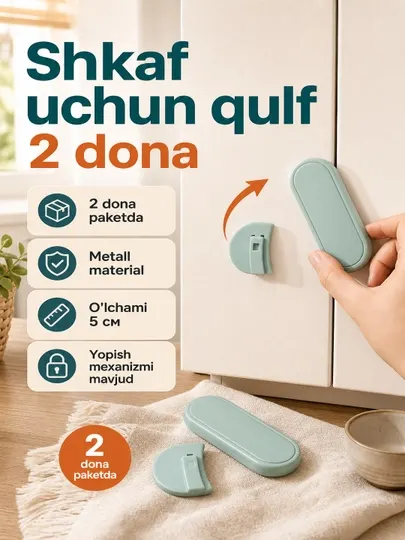 Блокировочный замок для холодильника и мебели
