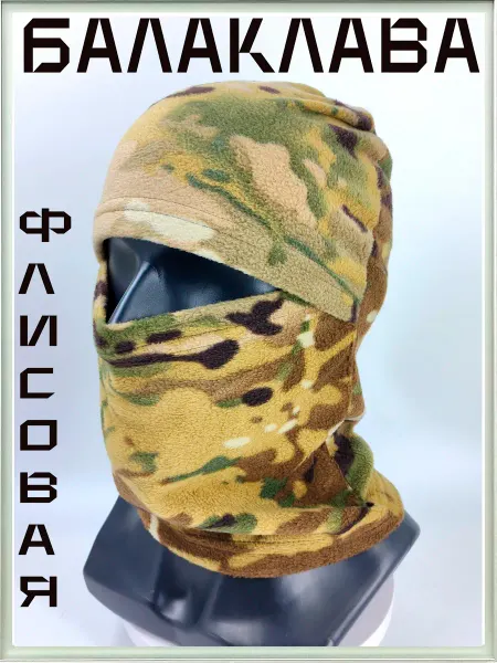 ШАХ Балаклава тактическая зимняя под шлем
