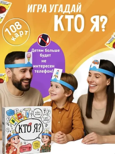 Настольные игры Мафия, Кто я, Бункер, Игра в слова, Манаполия, Баланс, Магнит