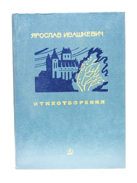 Детская литература. Москва Стихотворения