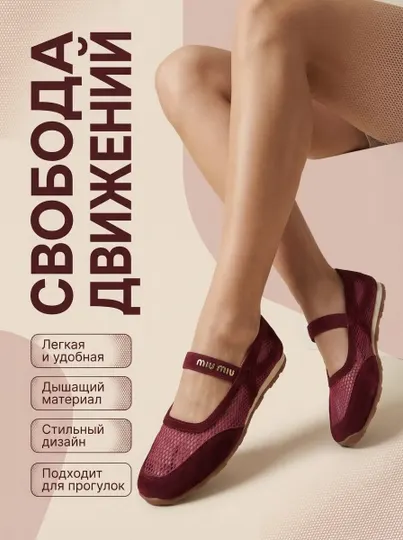 Балетки, женская обувь, туфли для девушек, весна лето, в офис
