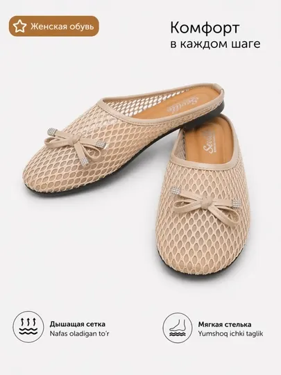 Лёгкие женские балетки, с сеткой, мягкая стелька, комфортная обувь на каждый день