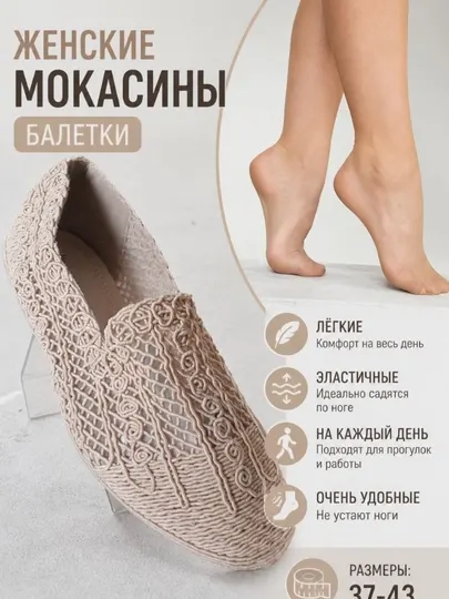 Женские балетки, летняя обувь, удобные туфли, слипоны, легкие, бежевые