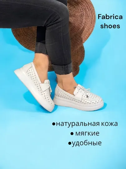 Мокасины женские из натуральной кожи