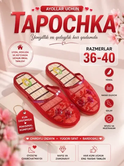 Женские летние кружевные тапочки