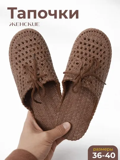 Женские тапочки, летние, удобные
