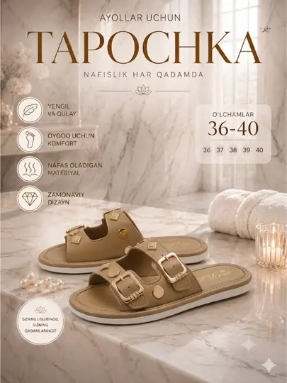 Женские тапочки, летние тапочки
