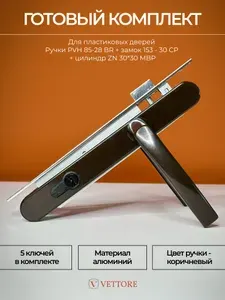 Ручка для пластиковых дверей, узкопрофильный замок, личинка, Коричневый комплект для балконной двери