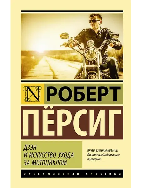 Книжный дом РФ роман
