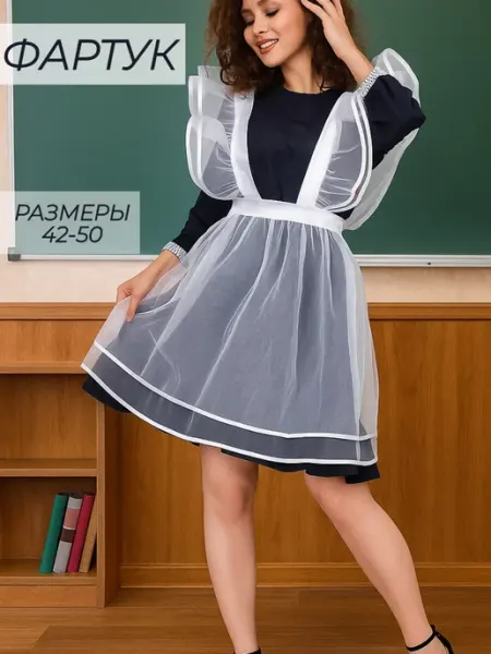 MAR'O Фартук школьный белый