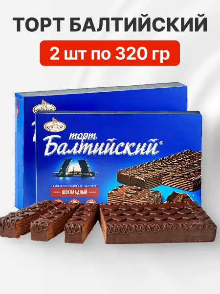 Фабрика имени Крупской Торт вафельный Балтийский