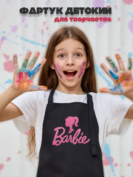 Be lo Us Фартук детский Barbie