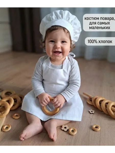 Поварской детский фартук