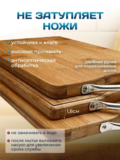 Разделочная доска из бамбука, двухсторонняя кухонная, разные размеры