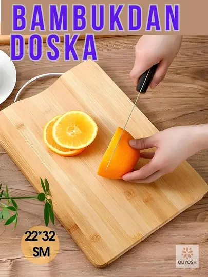 Набор разделочных досок из бамбука – круглая и прямоугольные формы, с металлической ручкой