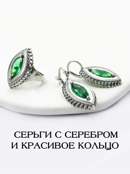 Жемчужина Комплект кольцо и серьги