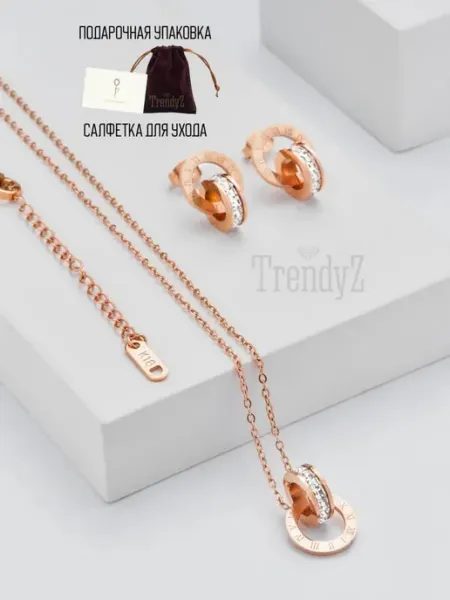 TrendyZ Серьги бижутерия и колье комплект