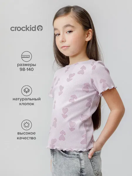 Crockid Детская хлопковая футболка