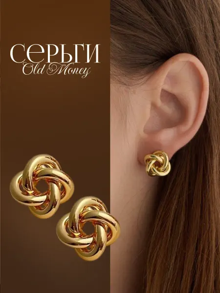 VLADI`S Серьги бижутерия золотистые