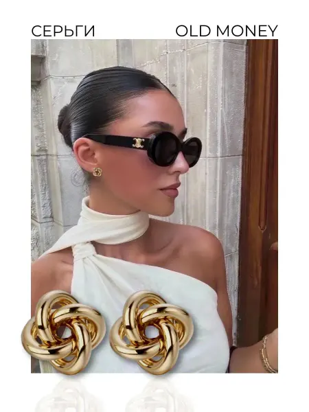 EZHEVIKA JEWEL Серьги бижутерия