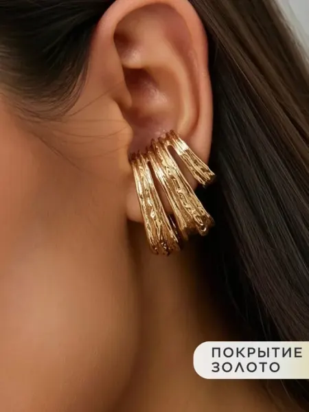 NOIMA Серьги бижутерия позолоченные