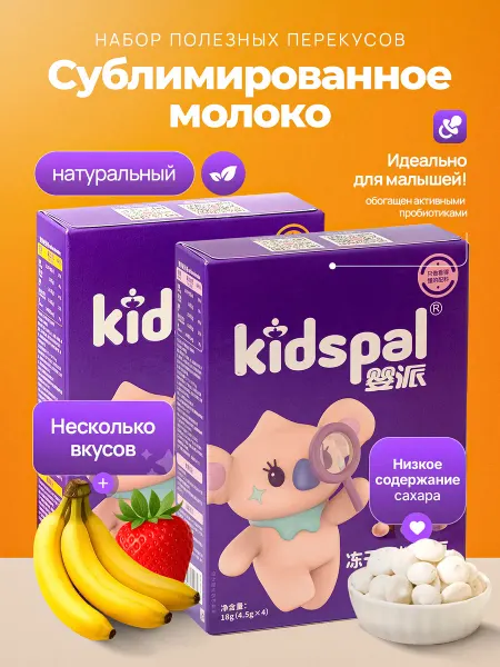 Детское питание сухое кокосовое молоко с клубникой и бананом