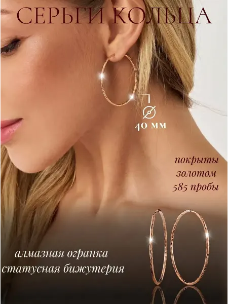 SJ Shibaeva Jewelry Серьги кольца
