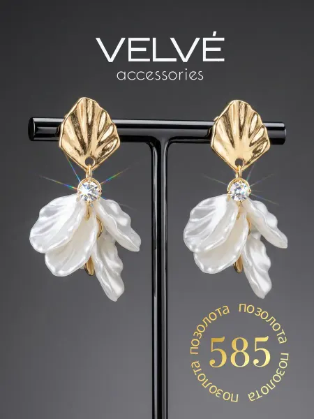 VELVE Серьги цветочки бижутерия летние