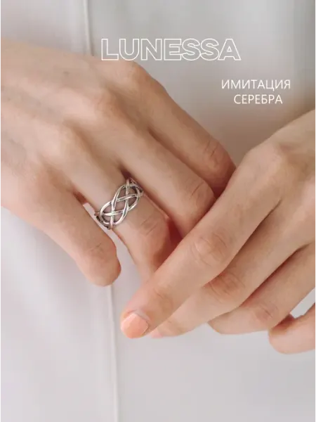 Lunessa кольцо женское широкое