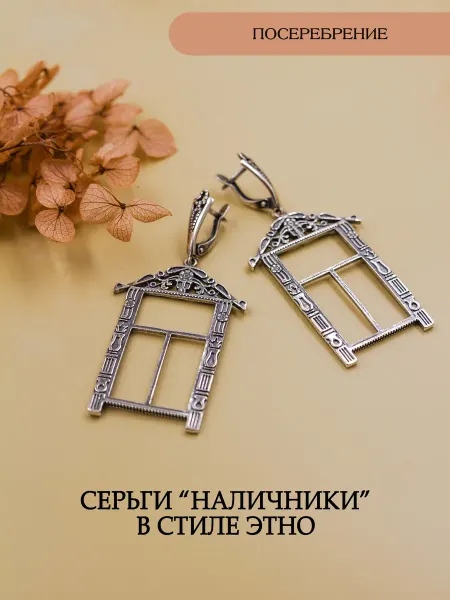 Жемчужина Серьги бижутерия крупные