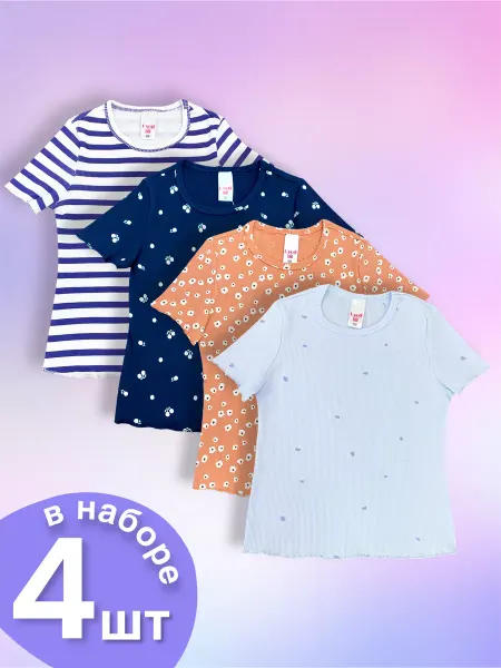 T-SOD Футболка в рубчик 4 шт