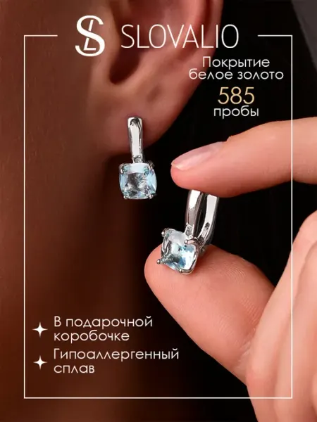 SLOVALIO Серьги бижутерия позолоченные