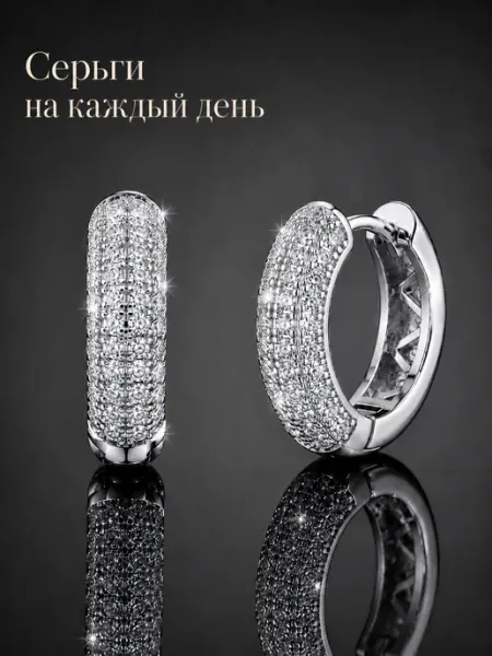 TIFITY Серьги бижутерия дорожки