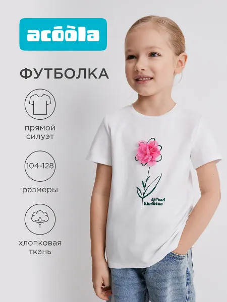 ACOOLA Футболка с цветочком из сетки