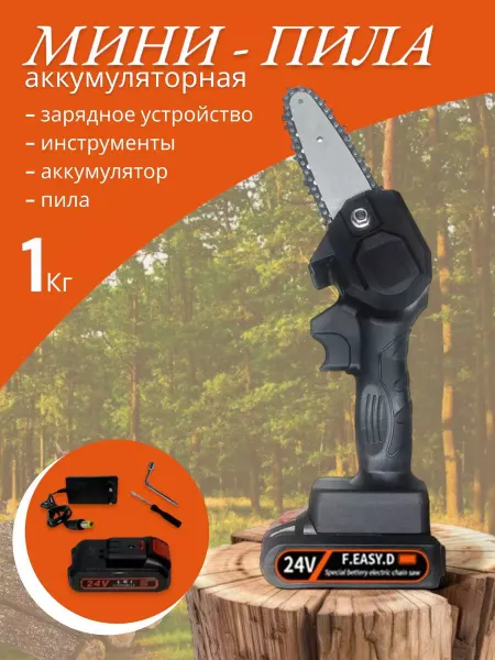 TihonHome Электропила аккумуляторная