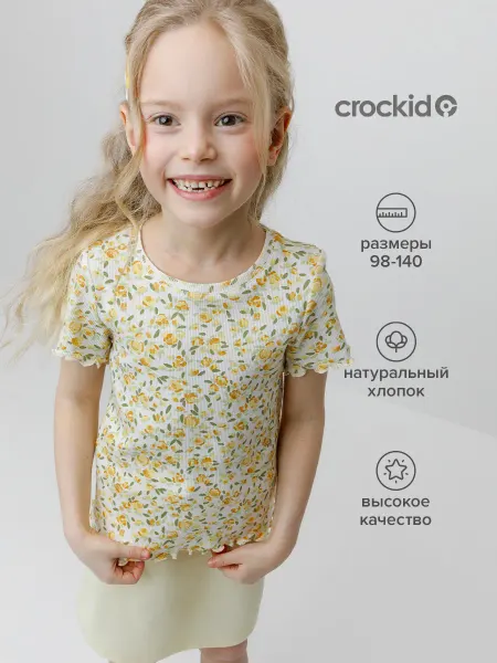 Crockid Детская футболка в рубчик