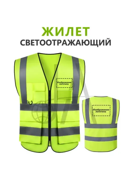 JIEAN Жилет светоотражающий