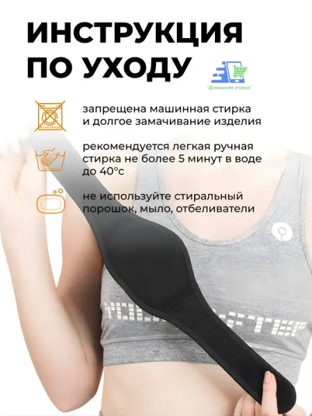Бандаж для шеи с турмалином и магнитами, согревающий, универсальный, 1 шт