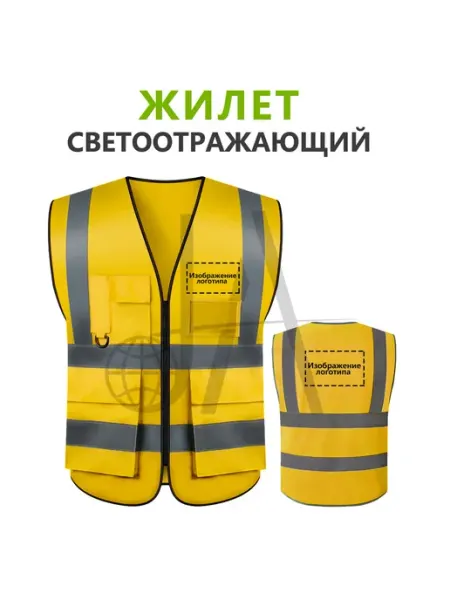 JIEAN Жилет светоотражающий